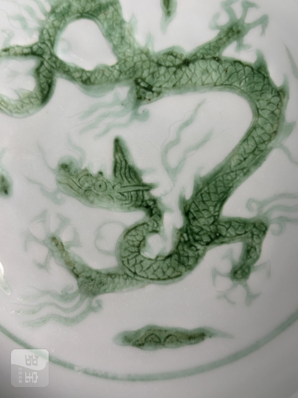 明正德 白釉暗刻海水绿龙纹盘（带老盒） - 图12